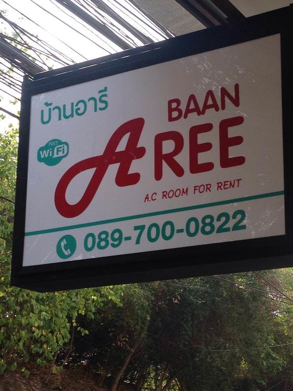 Baan Aree (Adults Only) Hotel เชียงใหม่ ภายนอก รูปภาพ
