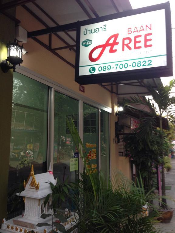 Baan Aree (Adults Only) Hotel เชียงใหม่ ภายนอก รูปภาพ